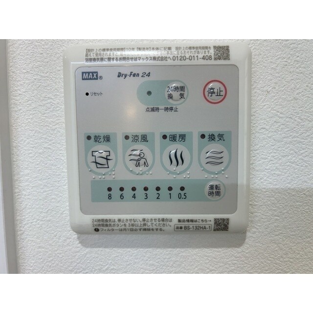 uハウスの物件内観写真