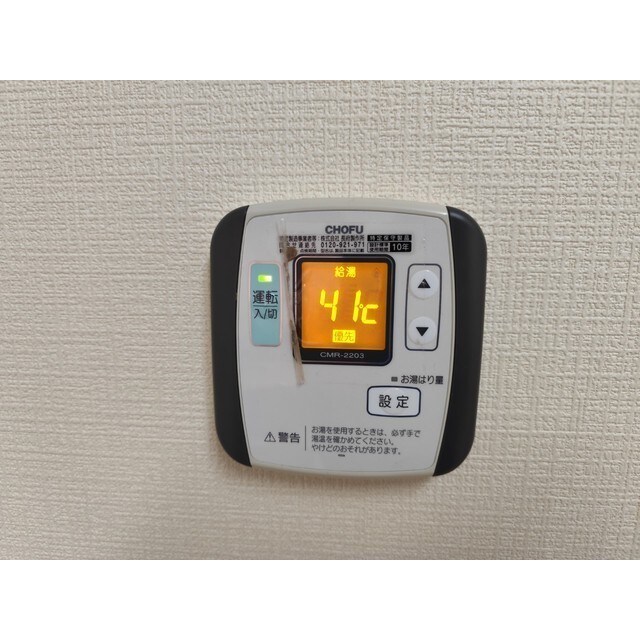 プログレス城南の物件内観写真