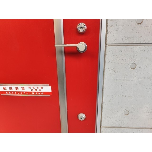 プログレス城南の物件内観写真