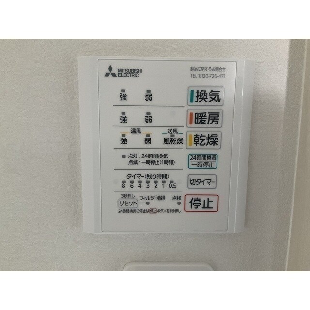 ANIMAL KINGDOMの物件内観写真