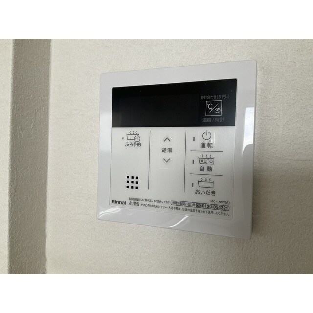 ANIMAL KINGDOMの物件内観写真