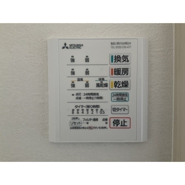 ANIMAL KINGDOMの物件内観写真