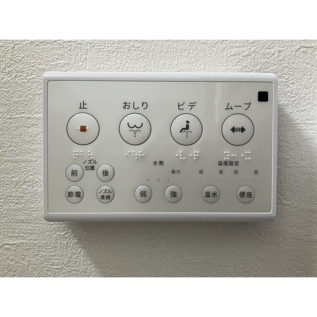 ANIMAL KINGDOMの物件内観写真