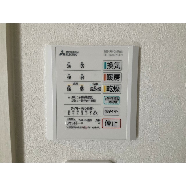 ANIMAL KINGDOMの物件内観写真