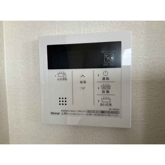 ANIMAL KINGDOMの物件内観写真