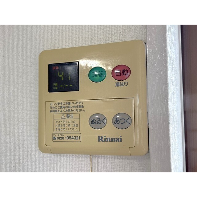 パステルハイツの物件内観写真