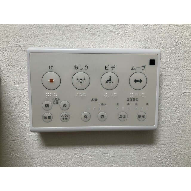 ANIMAL KINGDOMの物件内観写真