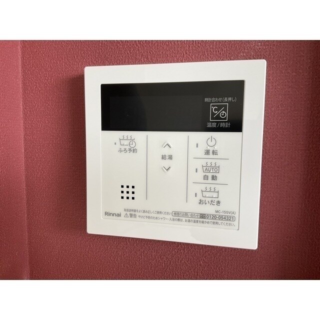 ANIMAL KINGDOMの物件内観写真