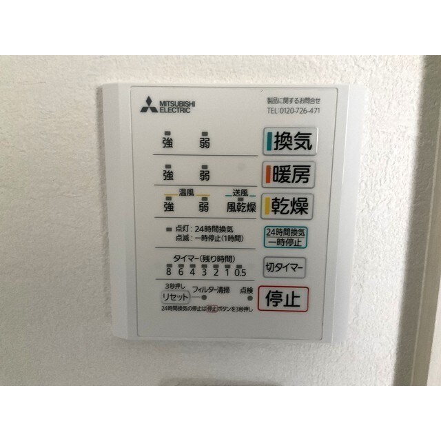 ANIMAL KINGDOMの物件内観写真