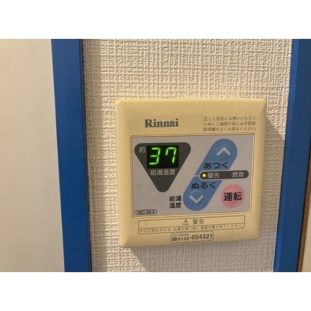 Reno所沢の物件内観写真