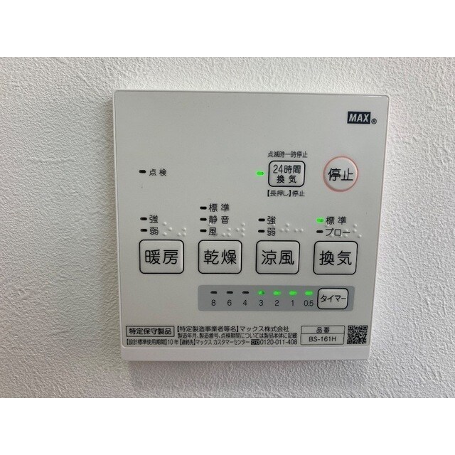 リブレス鷲宮戸建Ⅱの物件内観写真