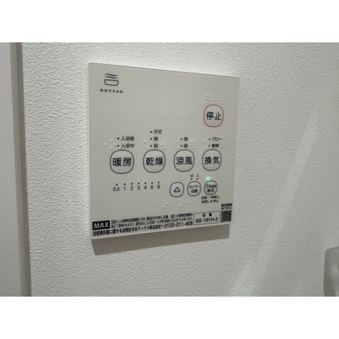 エステイトB東岩槻の物件内観写真