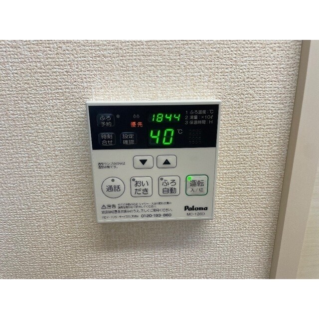 Luce del soleの物件内観写真