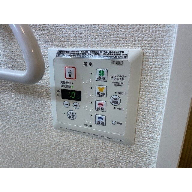 Luce del soleの物件内観写真