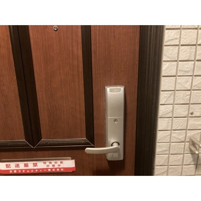 Luce del soleの物件内観写真