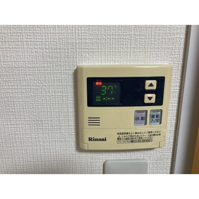 上の台Nスカイの物件内観写真