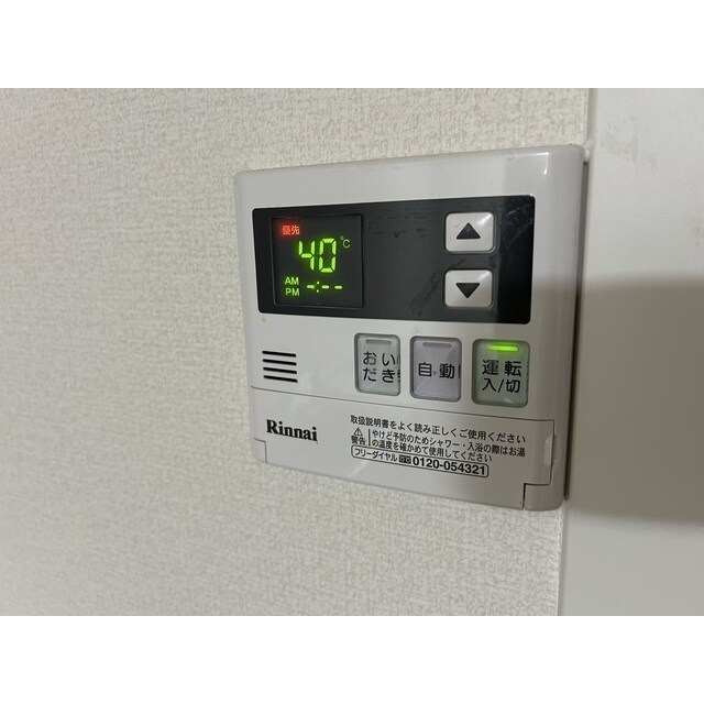 アンジュエールBの物件内観写真