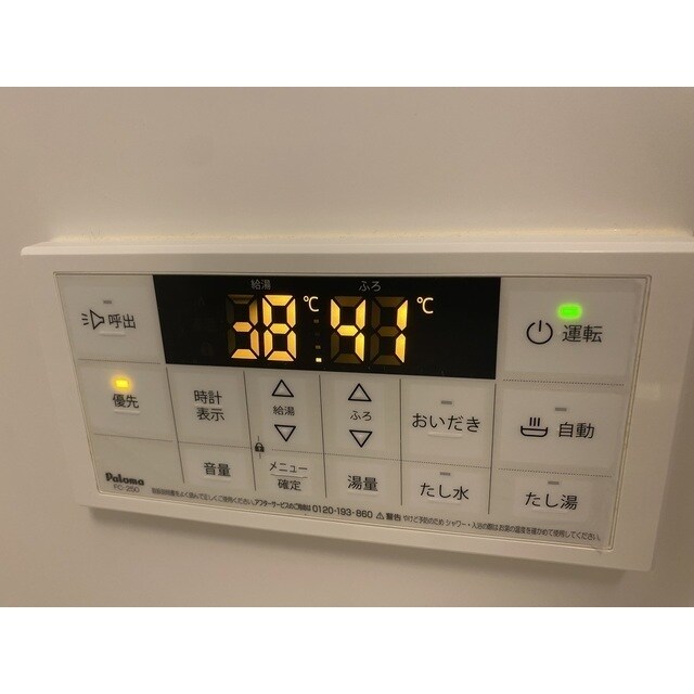 エステイトB能見台　の物件内観写真