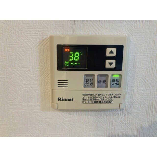 Stille Ruheの物件内観写真