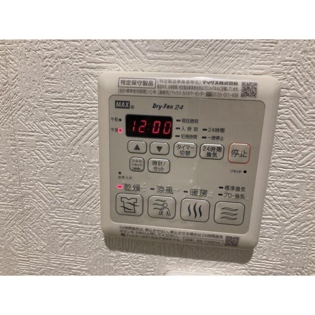 Stille Ruheの物件内観写真