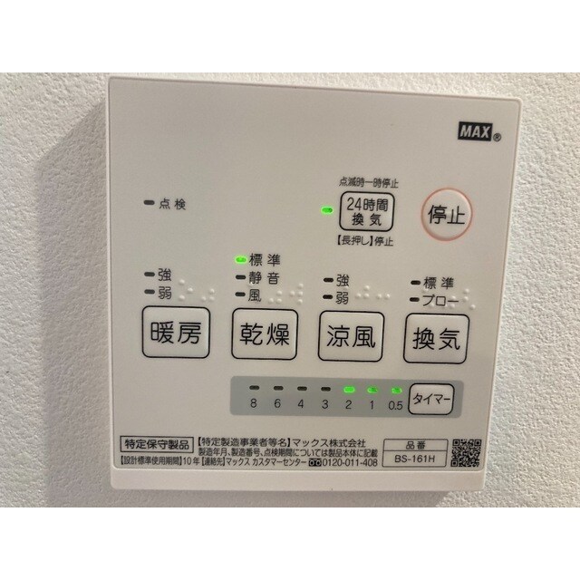 MQuarto江田の物件内観写真