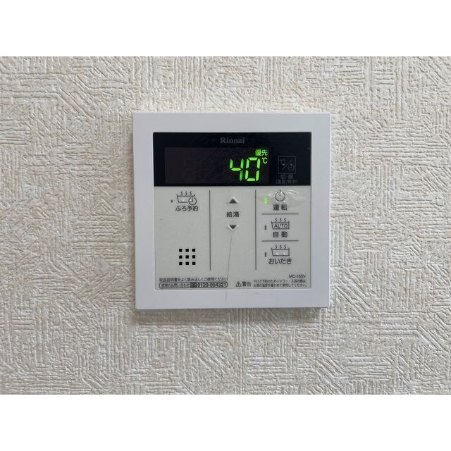 サニーグレイス国立の物件内観写真