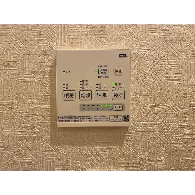 サニーグレイス国立の物件内観写真