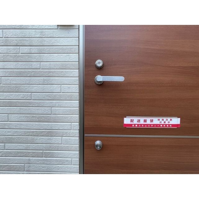 サニーグレイス国立の物件内観写真