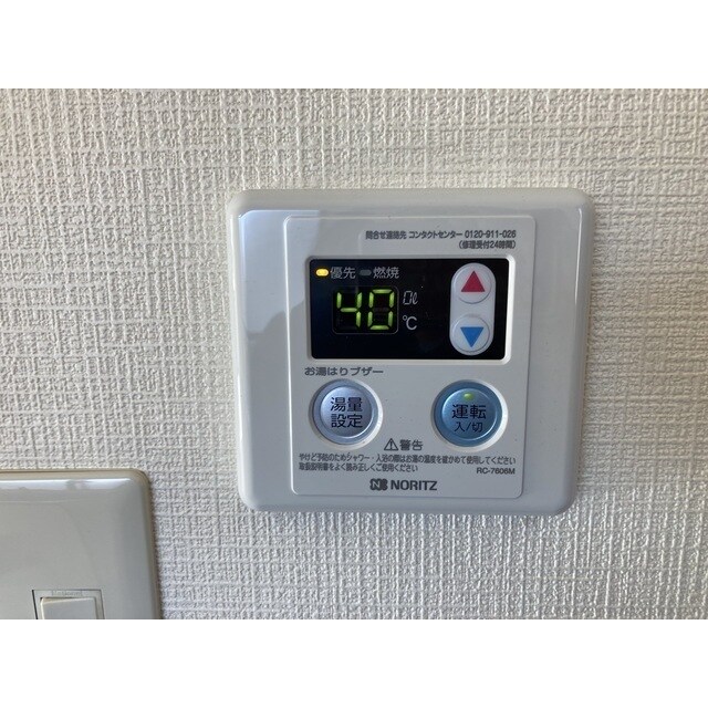 グリーンピアの物件内観写真