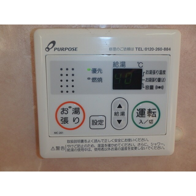 フェニックスⅡの物件内観写真