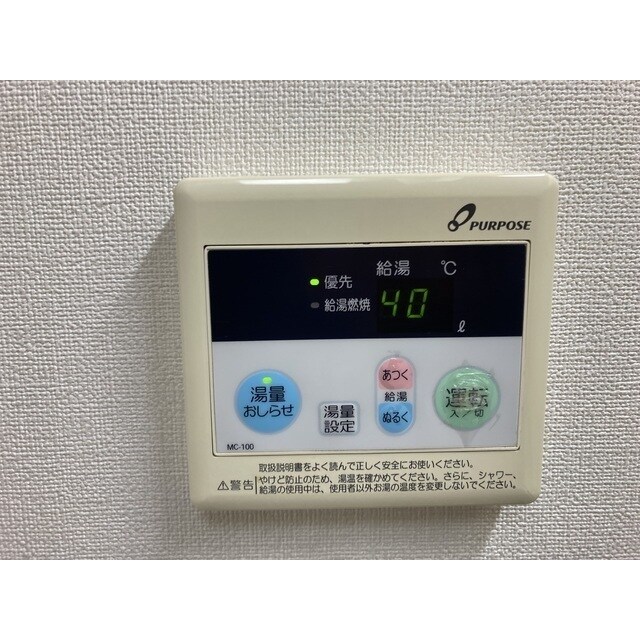 みずほマンションの物件内観写真