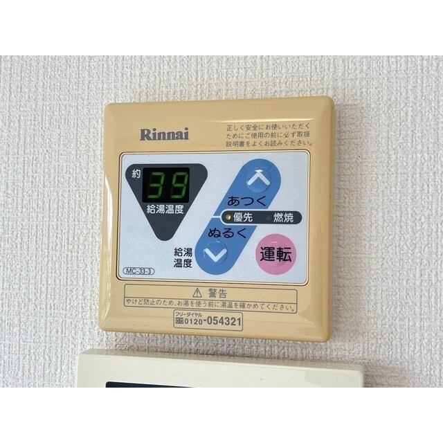 井草ハイツBの物件内観写真