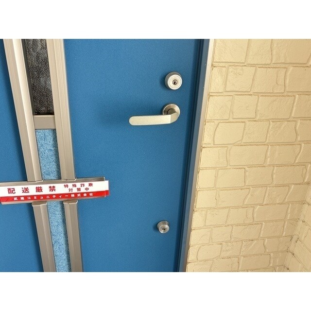 井草ハイツBの物件内観写真