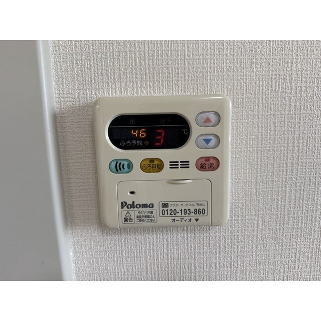 エスポアメゾンAの物件内観写真