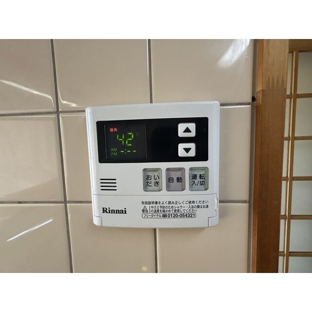 オーチャードの物件内観写真