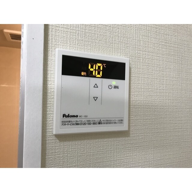 リエス伊勢原の物件内観写真