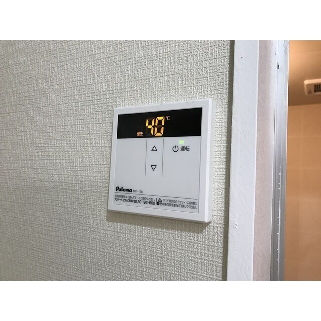 リエス伊勢原の物件内観写真