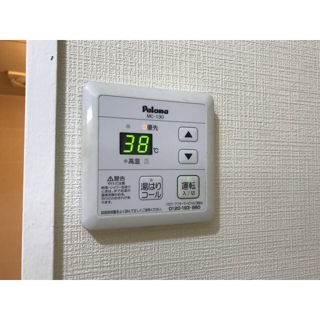 リエス伊勢原の物件内観写真