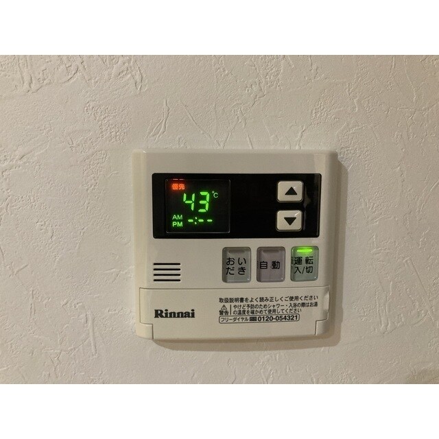 El alivioの物件内観写真