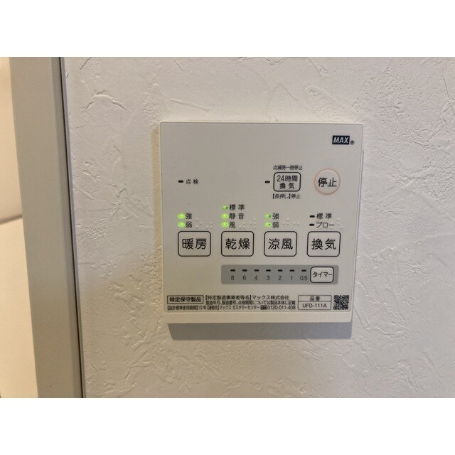 El alivioの物件内観写真