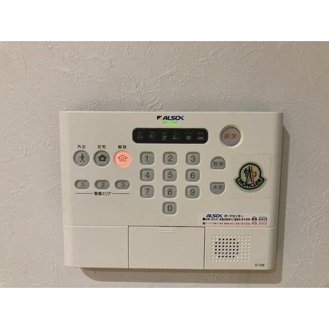 El alivioの物件内観写真