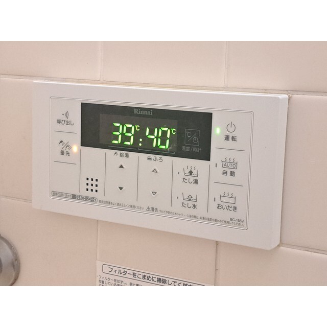 La Felice　旧レジデンス輝樹Ⅱの物件内観写真