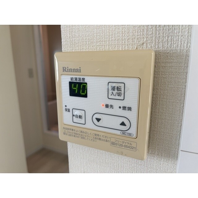 サンシャインBの物件内観写真