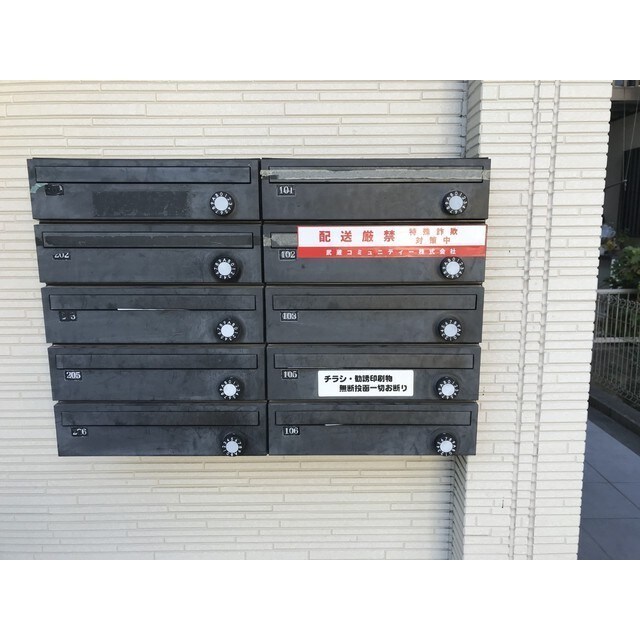 プラム相武台の物件内観写真