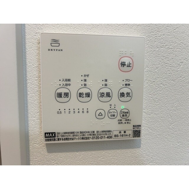 MQuarto柏Ⅲの物件内観写真