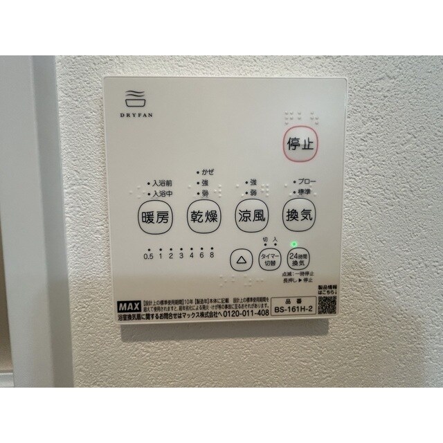 MQuarto柏Ⅲの物件内観写真