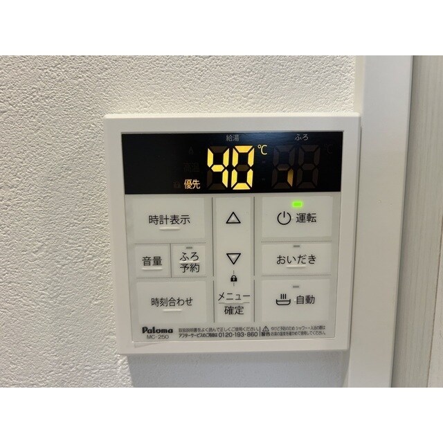 MQuarto柏Ⅲの物件内観写真