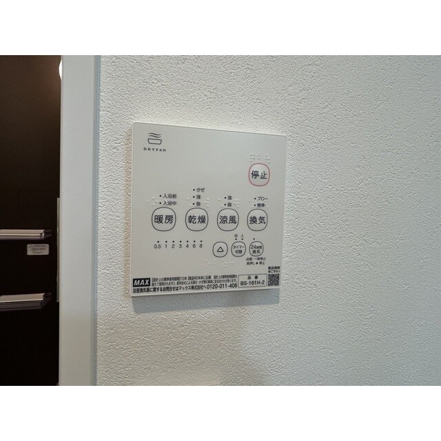 MQuarto柏Ⅲの物件内観写真