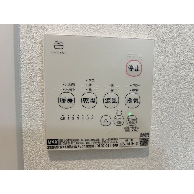 MQuarto柏Ⅲの物件内観写真