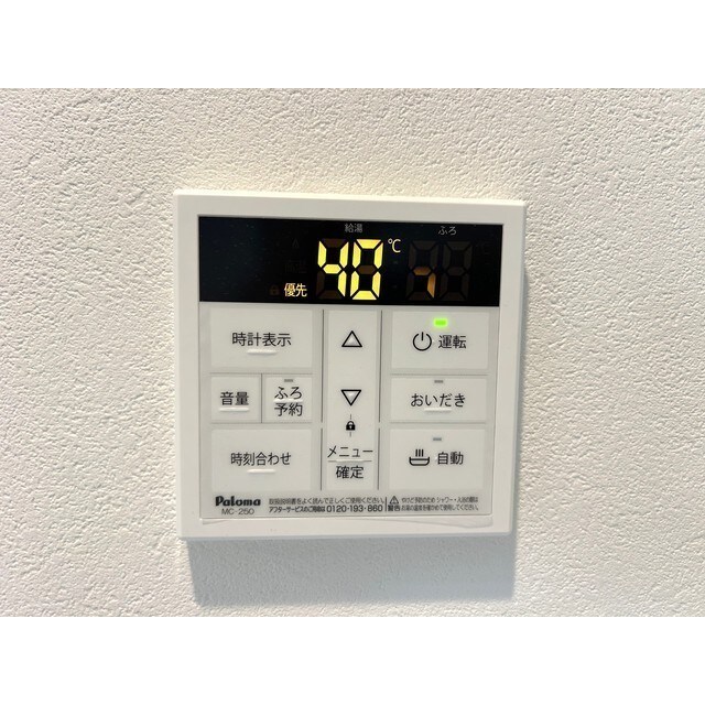 MQuarto柏Ⅲの物件内観写真